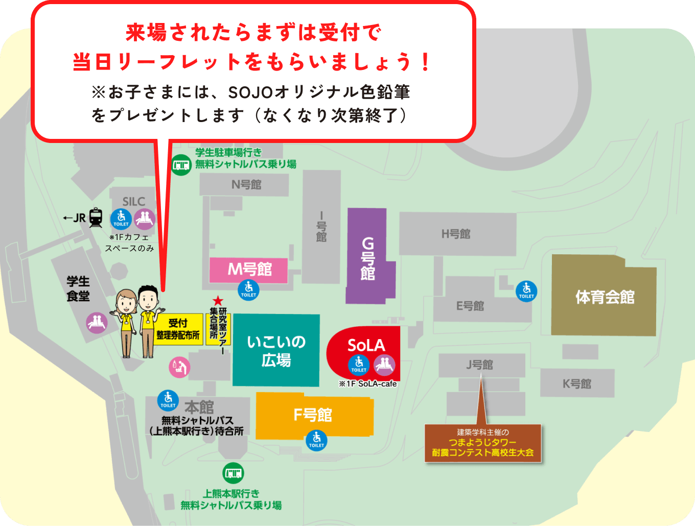 テクノファンタジー2025の会場内の地図が表された図