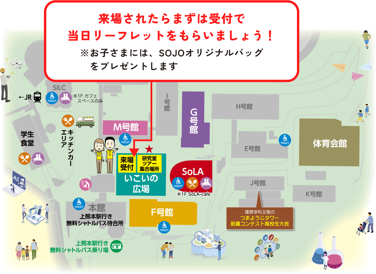 テクノファンタジー2026の会場内の地図が表された図