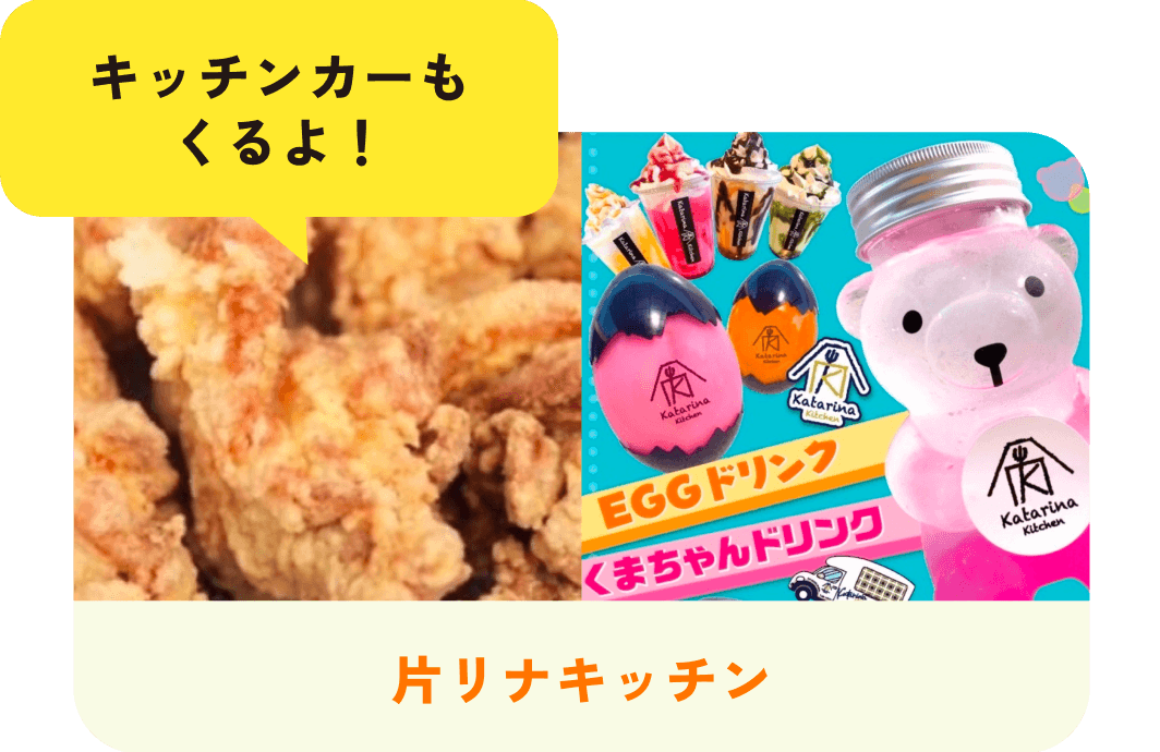 片リナキッチン