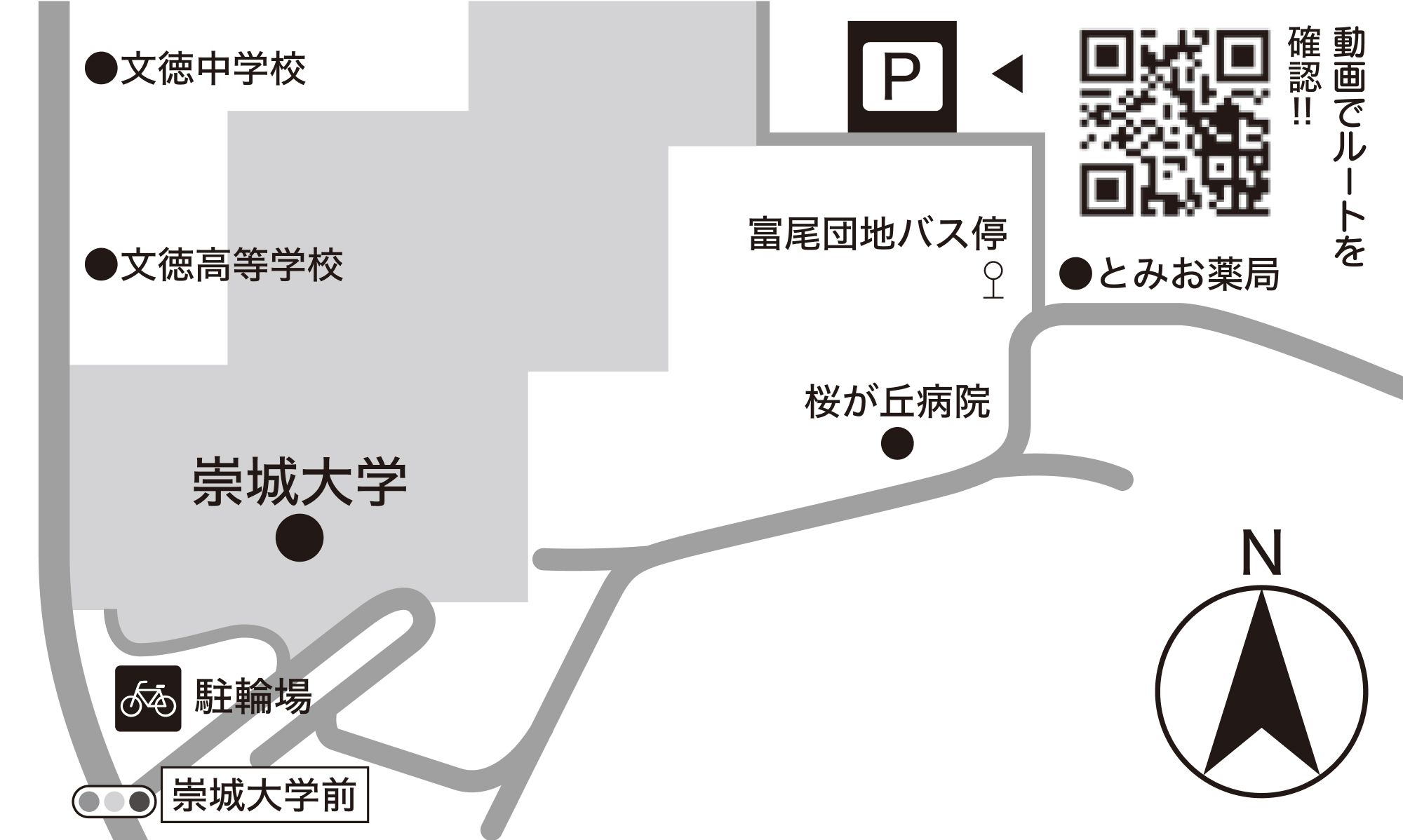 学生駐車場付近の詳細マップ