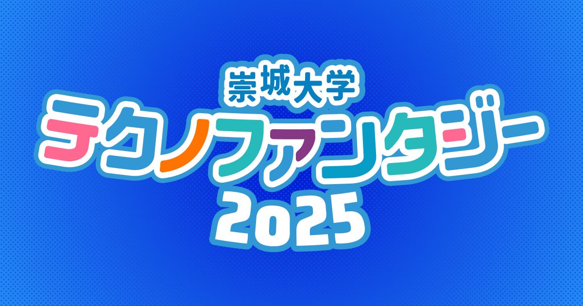 崇城大学　まとめ売り 2024崇城大学文化系サークル紹介 - YouTube